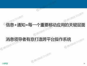 互聯網增速放緩，誰是真正的“網絡緩行者”？