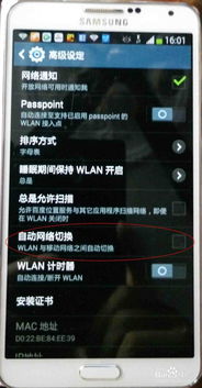 網絡連接緩慢時，為何網絡會被禁用及應對策略